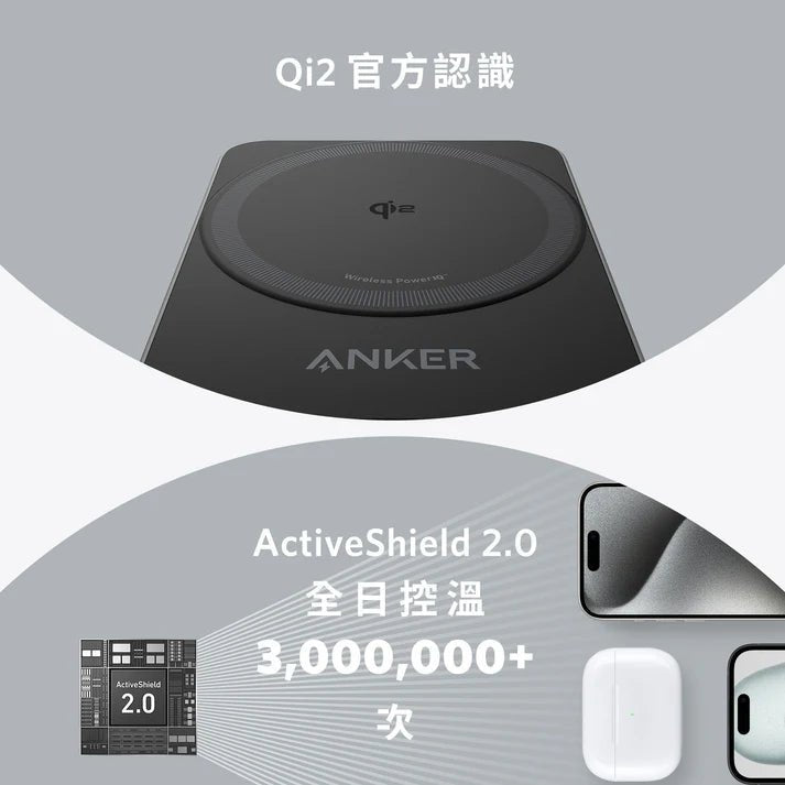 Anker MagGo Wireless Charging Station (15W, Foldable 3 - in - 1) 三合一充電器 [香港行貨] - DIGIBAL ONLINE12