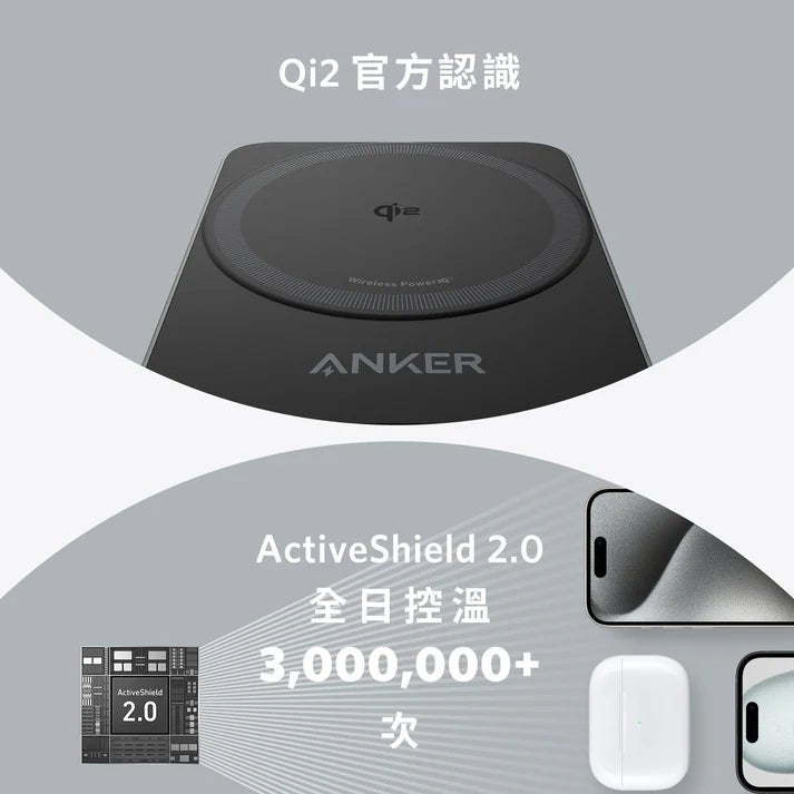 Anker MagGo Wireless Charging Station (15W, Foldable 3 - in - 1) 三合一充電器 [香港行貨] - DIGIBAL ONLINE12