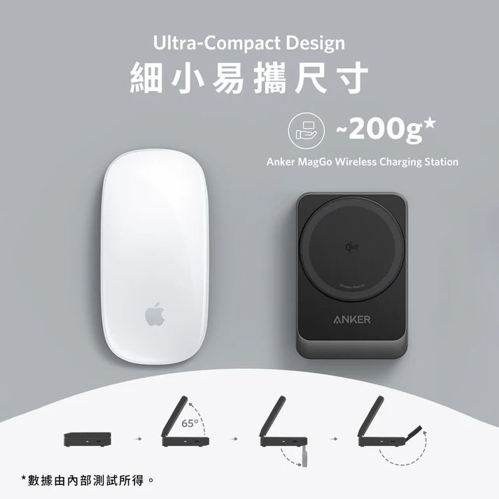 Anker MagGo Wireless Charging Station (15W, Foldable 3 - in - 1) 三合一充電器 [香港行貨] - DIGIBAL ONLINE9