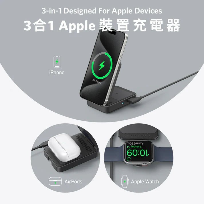 Anker MagGo Wireless Charging Station (15W, Foldable 3 - in - 1) 三合一充電器 [香港行貨] - DIGIBAL ONLINE11