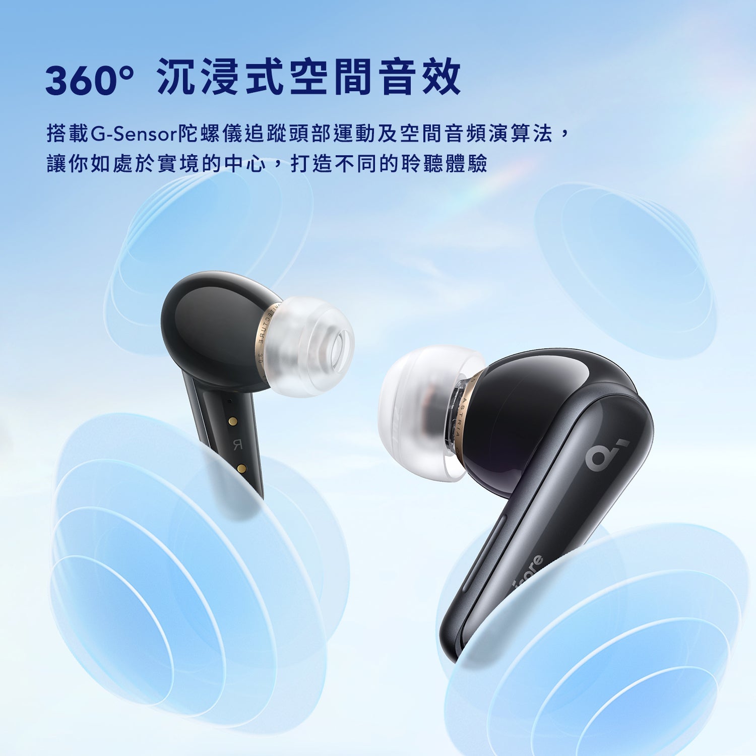 ANKER Soundcore Liberty 4 ANC 真無線藍牙耳機 - 淺藍色 [香港行貨] - DIGIBAL ONLINE5