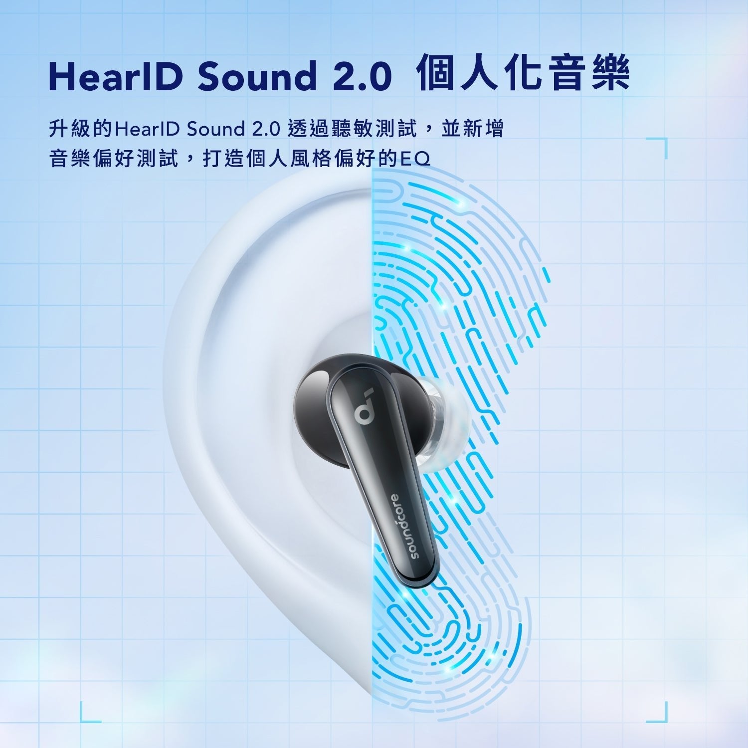 ANKER Soundcore Liberty 4 ANC 真無線藍牙耳機 - 淺藍色 [香港行貨] - DIGIBAL ONLINE7