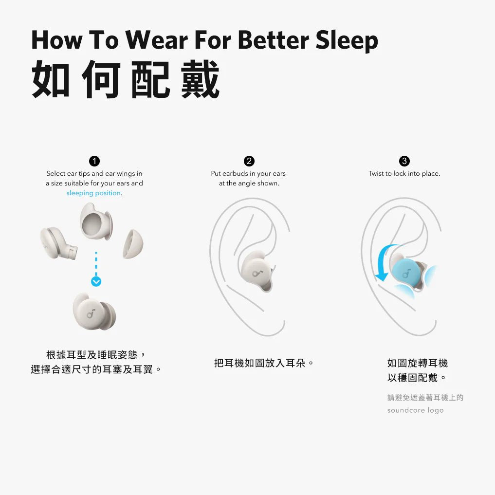 ANKER Soundcore Sleep A20 睡眠耳機 [香港行貨] - DIGIBAL ONLINE4