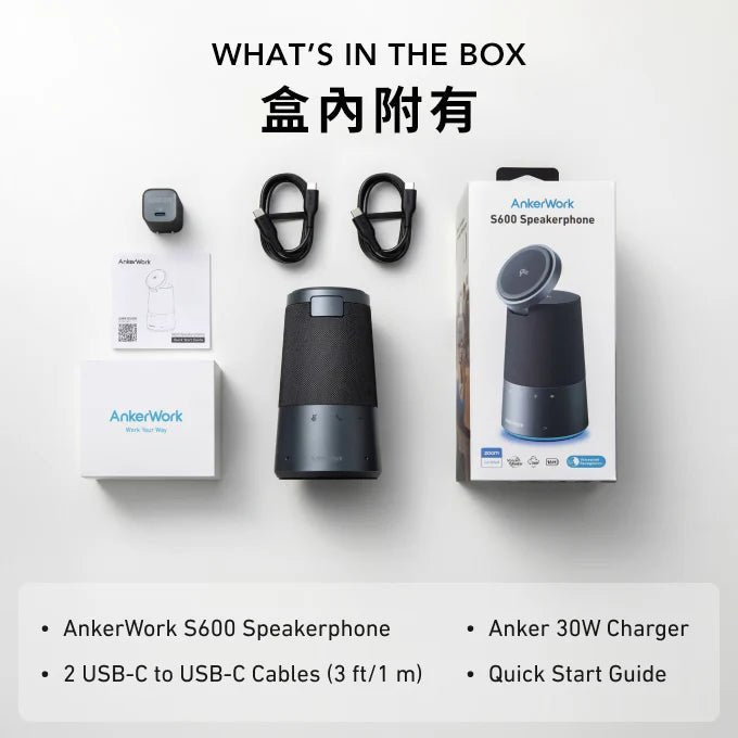 AnkerWork S600 Qi2 無線充電多合一會議藍牙喇叭 [香港行貨] - DIGIBAL ONLINE5