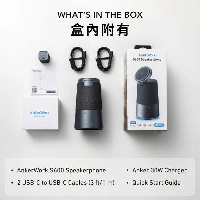 AnkerWork S600 Qi2 無線充電多合一會議藍牙喇叭 [香港行貨] - DIGIBAL ONLINE5