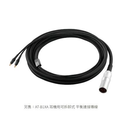 AUDIO TECHNICA ATH - ADX5000 AIR DYNAMIC開放式耳機 [香港行貨] - DIGIBAL ONLINE6