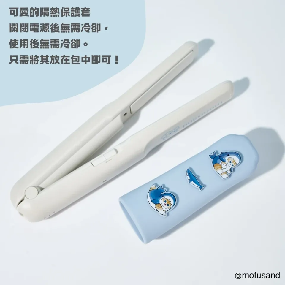 Cattale x Coolean Mofusand 無線迷你直髮夾【香港行貨】