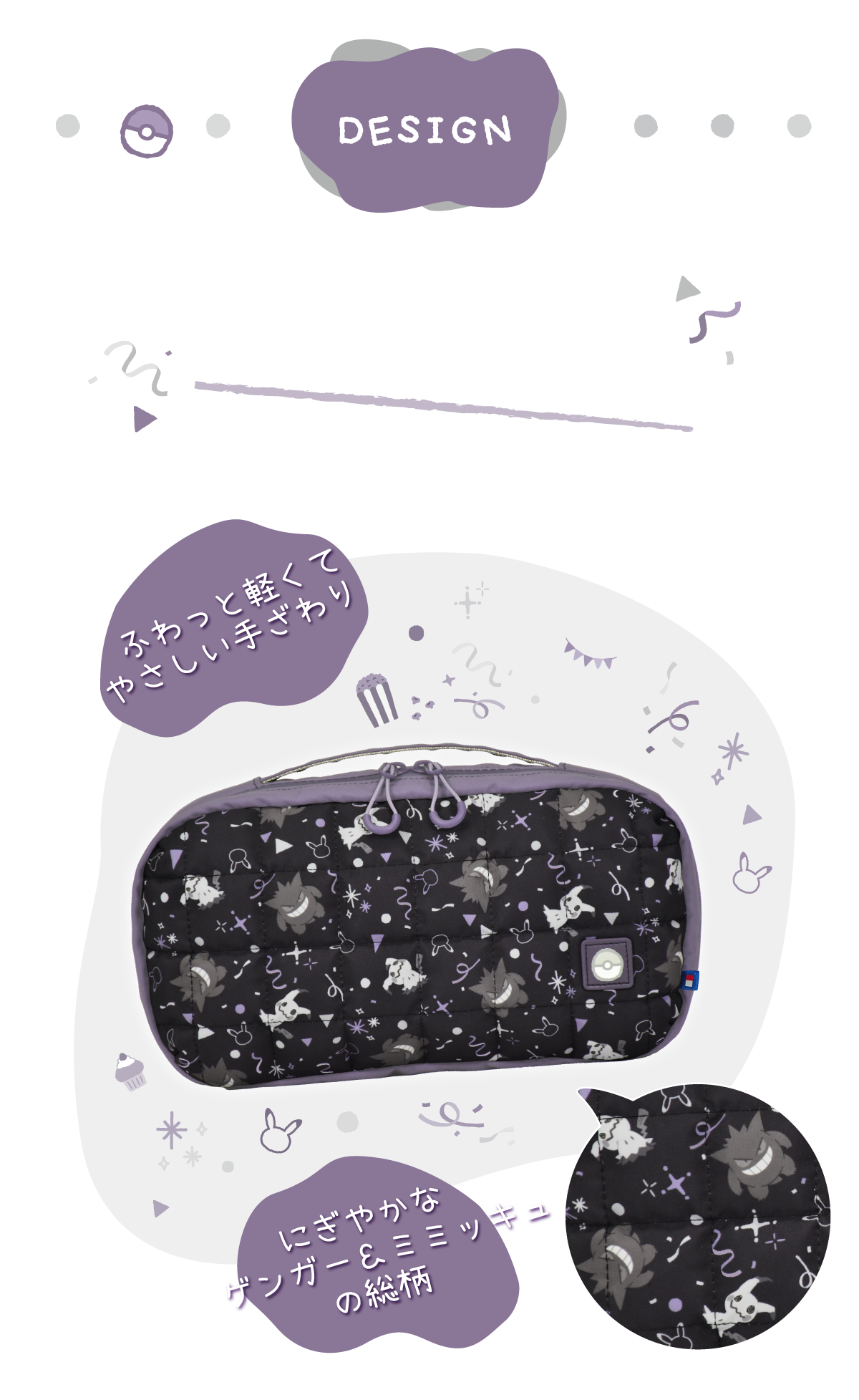  Medium Capacity Puff Bag - Ghost Party Ver. for Nintendo Switch™ 2 (CG-HOR093) [Genuine HK Stock] 
