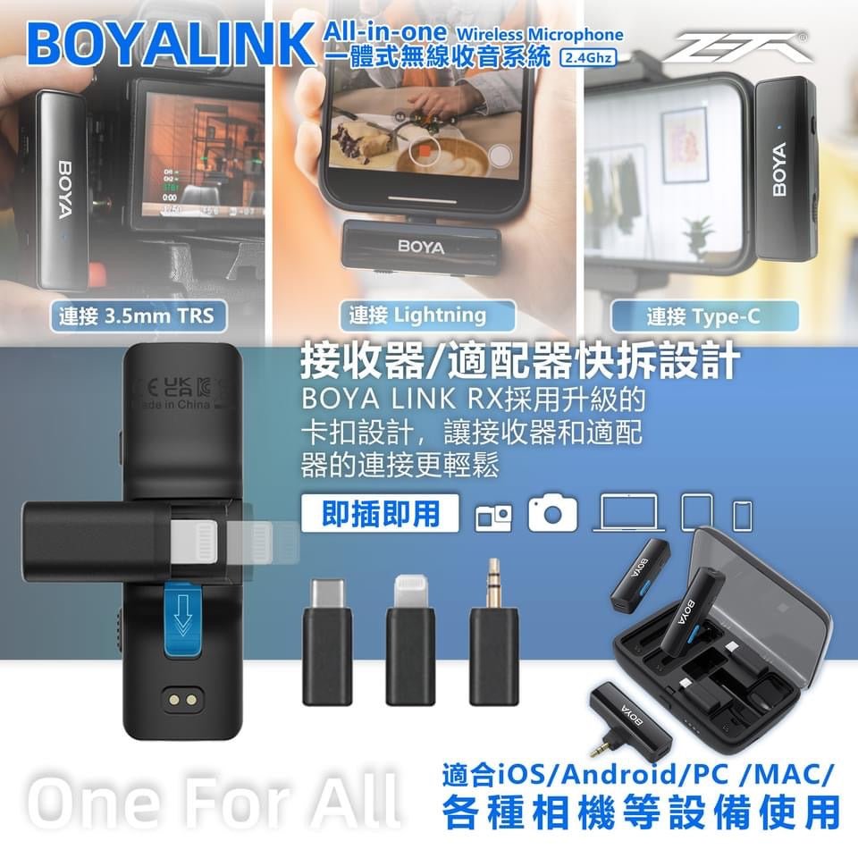 BOYA BOYALINK 全面無線降噪收音系統 - 黑色 [香港行貨] - DIGIBAL ONLINE9