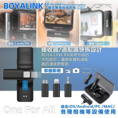 BOYA BOYALINK 全面無線降噪收音系統 - 黑色 [香港行貨] - DIGIBAL ONLINE9