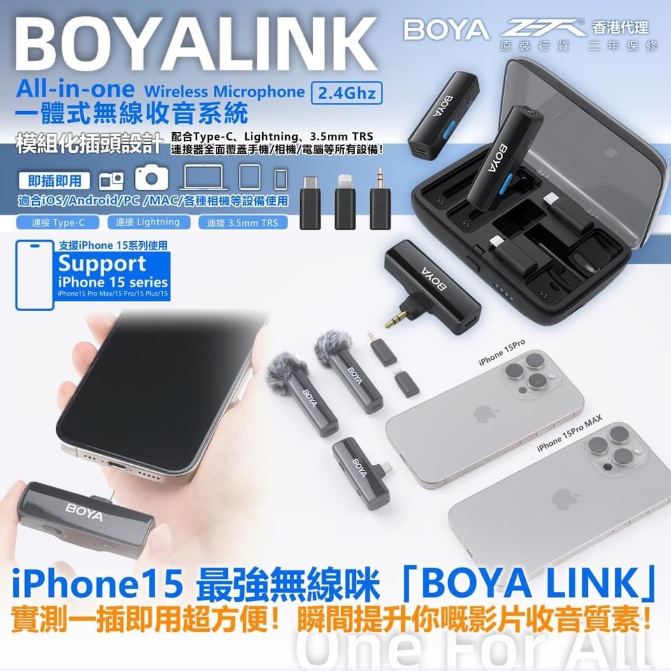 BOYA BOYALINK 全面無線降噪收音系統 - 黑色 [香港行貨] - DIGIBAL ONLINE10