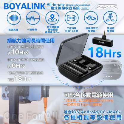 BOYA BOYALINK 全面無線降噪收音系統 - 黑色 [香港行貨] - DIGIBAL ONLINE7