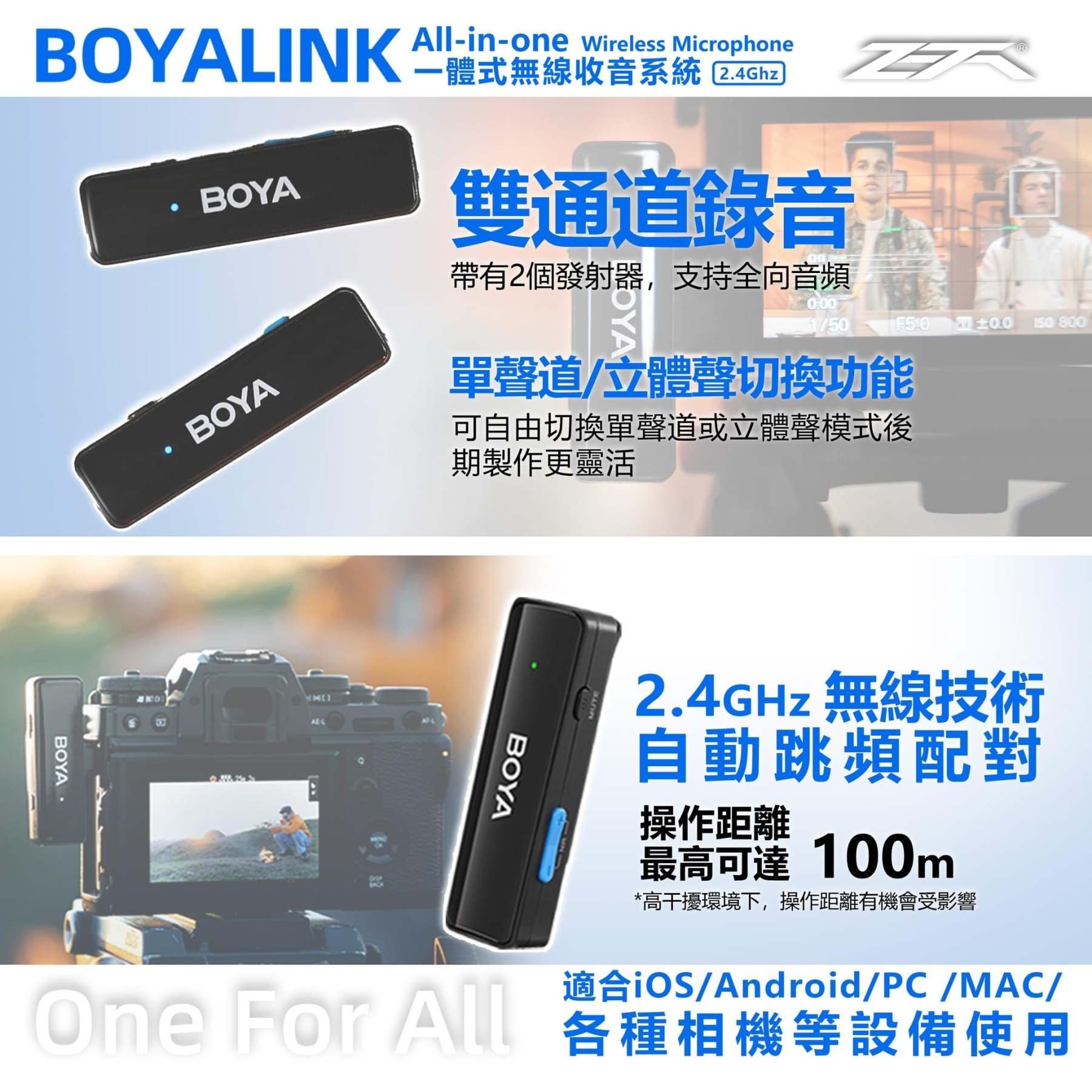 BOYA BOYALINK 全面無線降噪收音系統 - 黑色 [香港行貨] - DIGIBAL ONLINE8