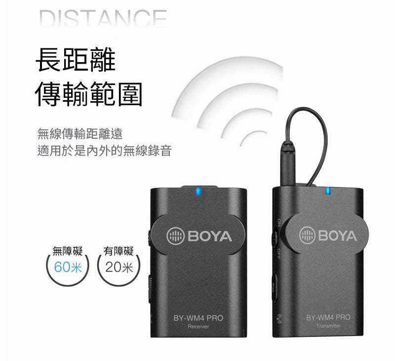 BOYA BY - WM4 PRO K1 雙通道無線收音咪 [香港行貨] - DIGIBAL ONLINE5
