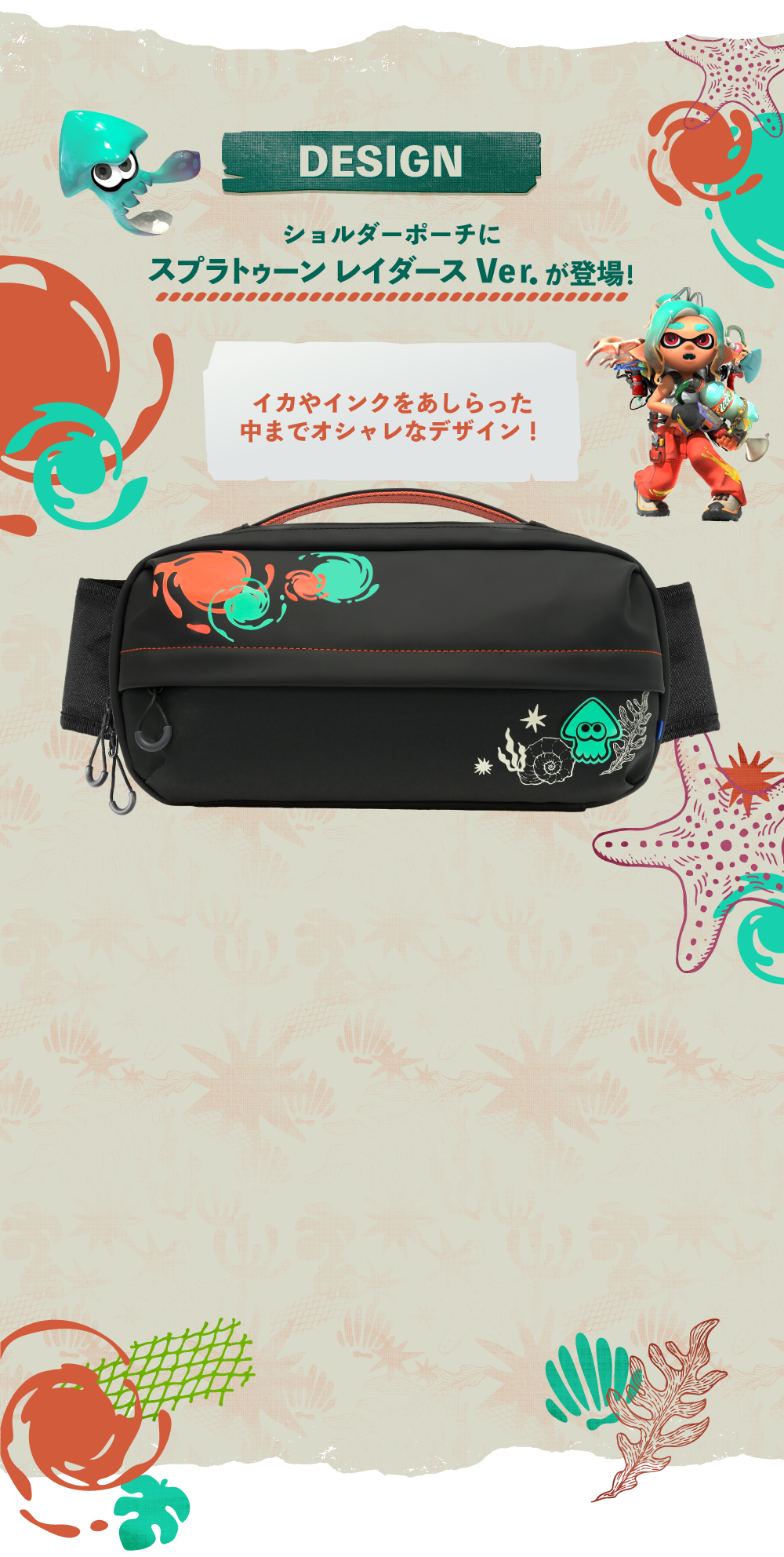 HORI Crossbody Handheld Bag
