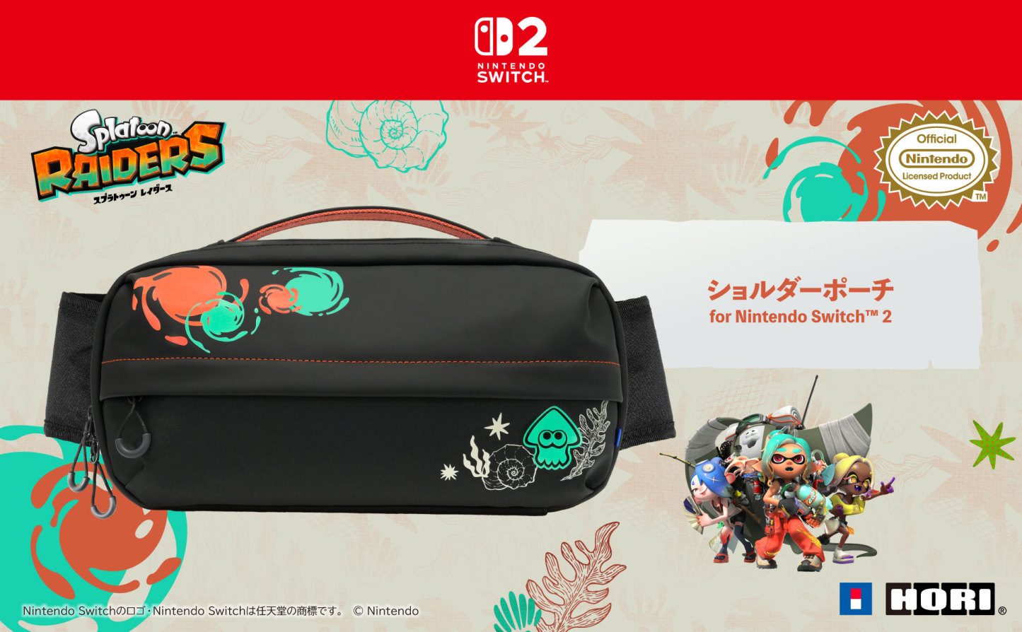 HORI 斜挎手拎兩用包《斯普拉遁 塗擊隊》系列 for Nintendo Switch™ 2（CG-HOR244A）[香港行貨]