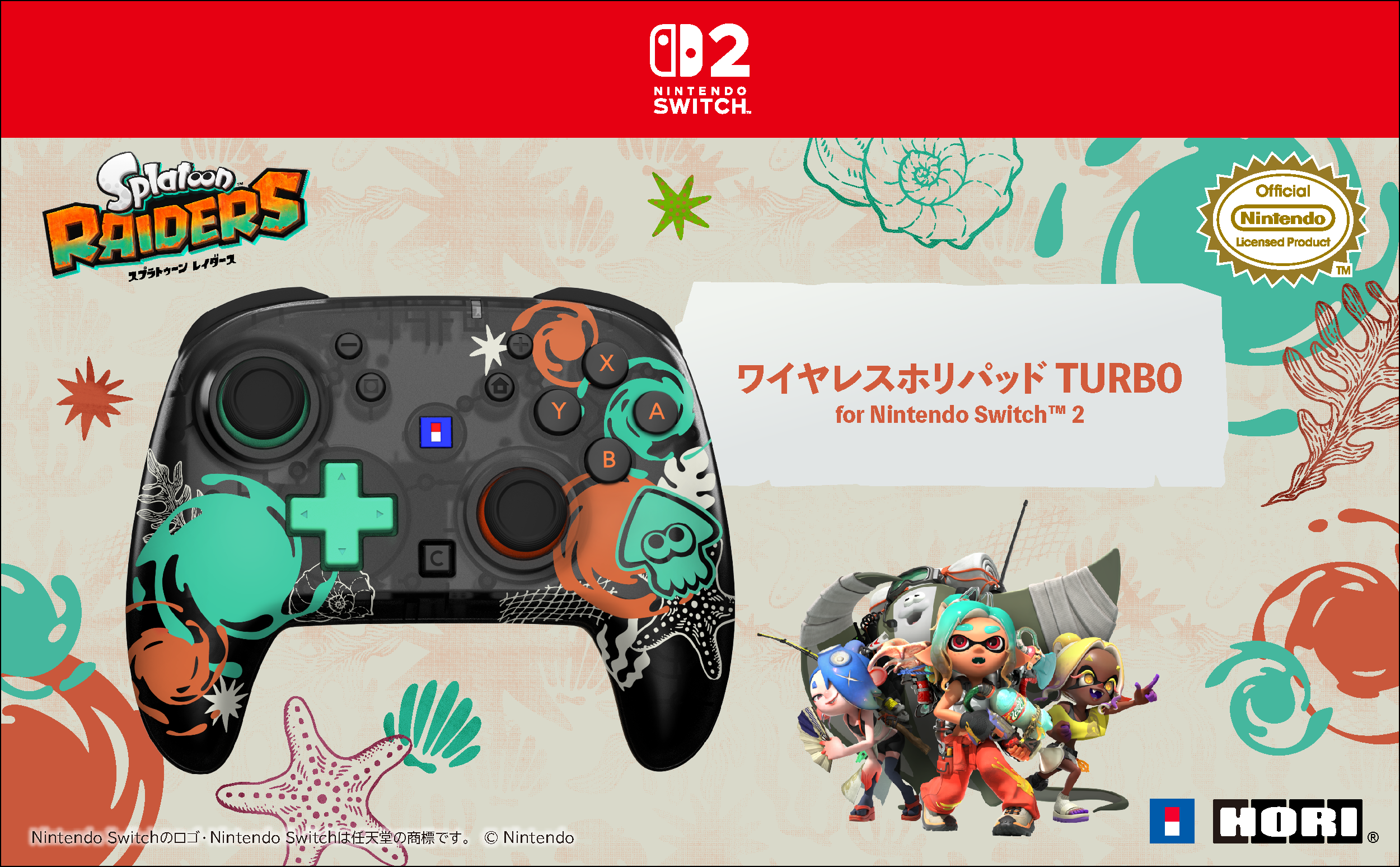 HORI 無線控制器 TURBO 《斯普拉遁 塗擊隊》系列 for Nintendo Switch™ 2（CG-HOR239A）[香港行貨]