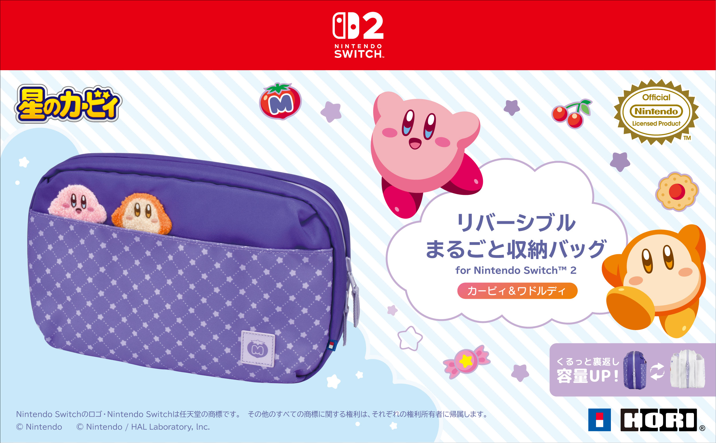 雙面中容量旅行包 卡比&瓦豆魯迪 for Nintendo Switch™（CG-HOR028）[香港行貨]