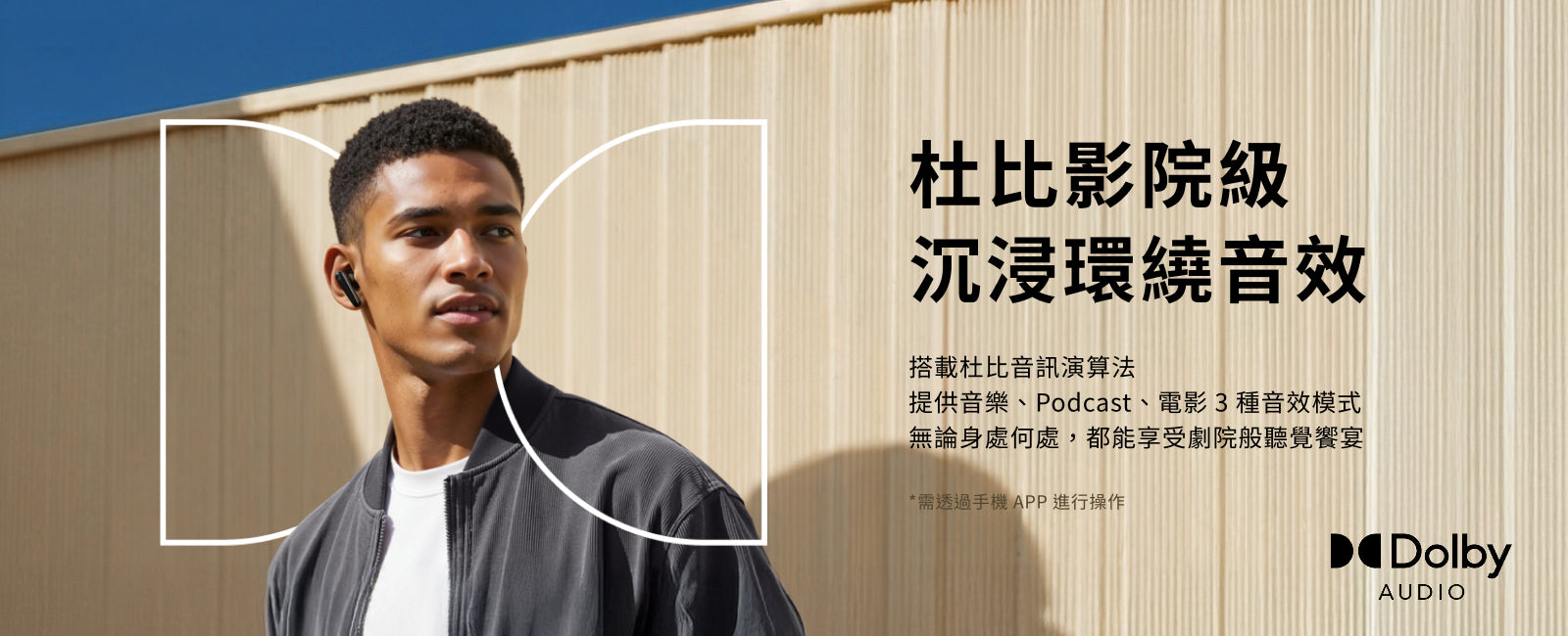 soundcore-liberty-5-pc-05.jpg__PID:06a4643a-a1be-4005-bf3e-18774ebfcb0a