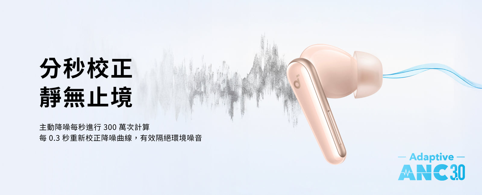 soundcore-liberty-5-pc-04.jpg__PID:ce06a464-3aa1-4e90-857f-3e18774ebfcb