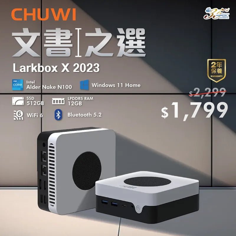 CHUWI Larkbox X 2023 Intel Alder Lake N100 12GB LPDDR5 512GB SSD with Window 11 Home 迷你電腦 [香港行貨] - DIGIBAL ONLINE2