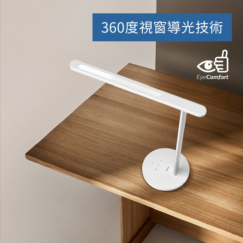 Philips 66239 FDS311 LED 閱讀枱燈 [香港行貨]-DIGIBAL ONLINE