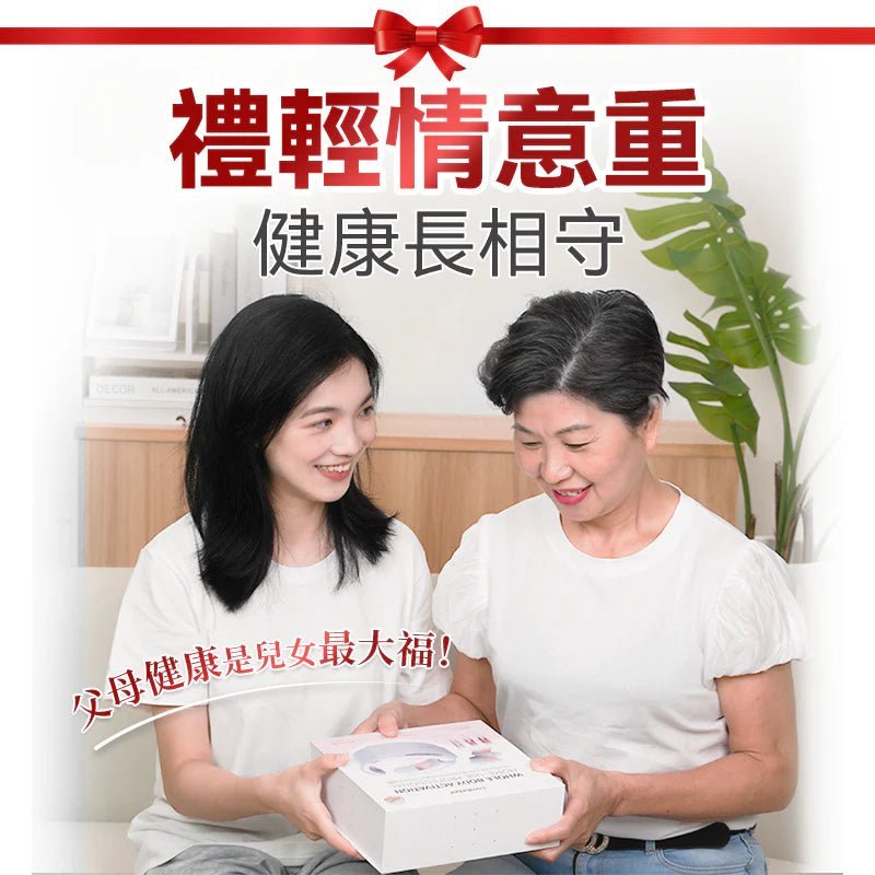 COMFORBOT 19位全面深層激光MAX暢通激活頸身家用專業三高理療儀 PRO [香港利貨] - DIGIBAL ONLINE6