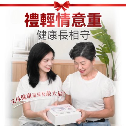 COMFORBOT 19位全面深層激光MAX暢通激活頸身家用專業三高理療儀 PRO [香港利貨] - DIGIBAL ONLINE6