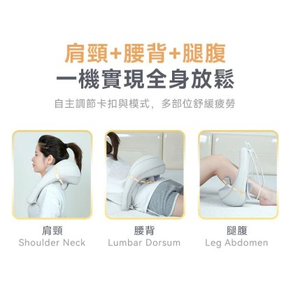 Comforbot 4D 無線人體工學揉捏式溫感舒通放鬆按摩器 [香港行貨] - DIGIBAL ONLINE