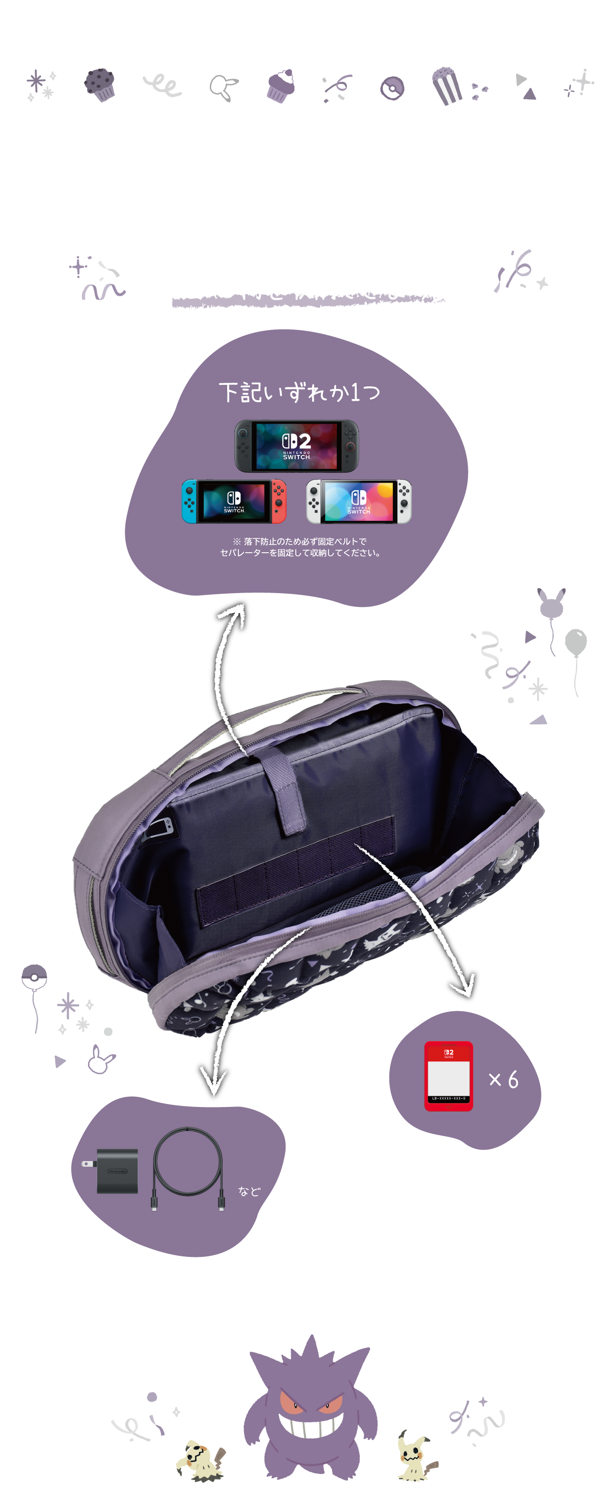  Medium Capacity Puff Bag - Ghost Party Ver. for Nintendo Switch™ 2 (CG-HOR093) [Genuine HK Stock] 