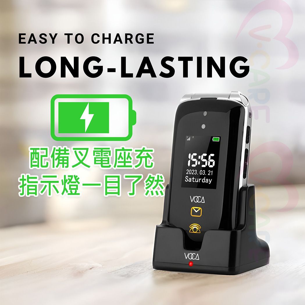 VOCA V543 ⾧者4G 雙屏摺機 功能手機 - [香港行貨 一年保養]-DIGIBAL ONLINE