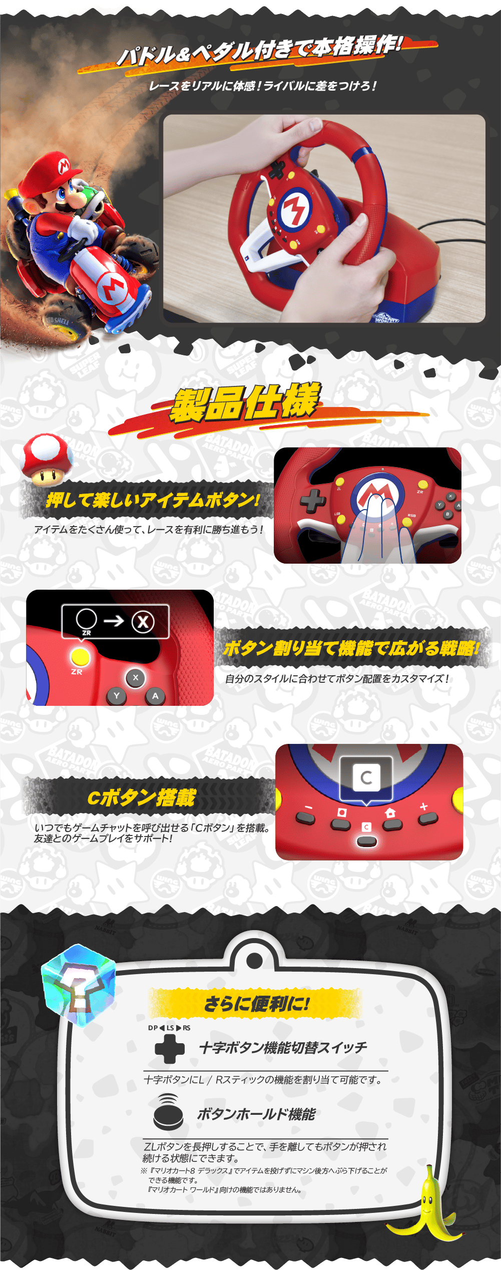  HORI Mario Kart Steering Wheel Pro Mini for Nintendo Switch™ 2 (CG-HOR122A) [Genuine HK Stock] 