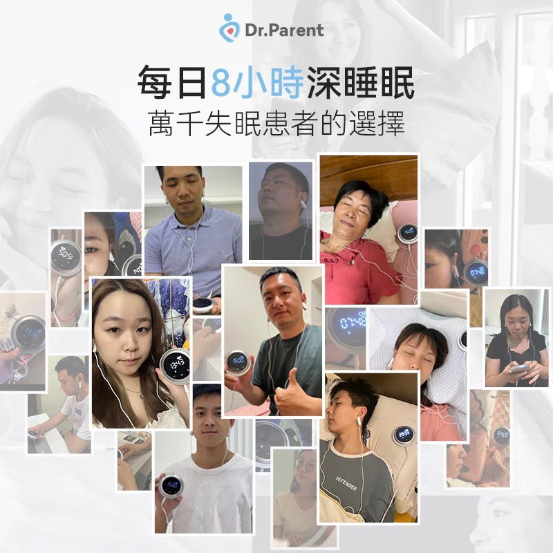 美國 Dr.Parent CES 迷你無藥便用失眠焦慮治療儀 [香港行貨]-DIGIBAL ONLINE