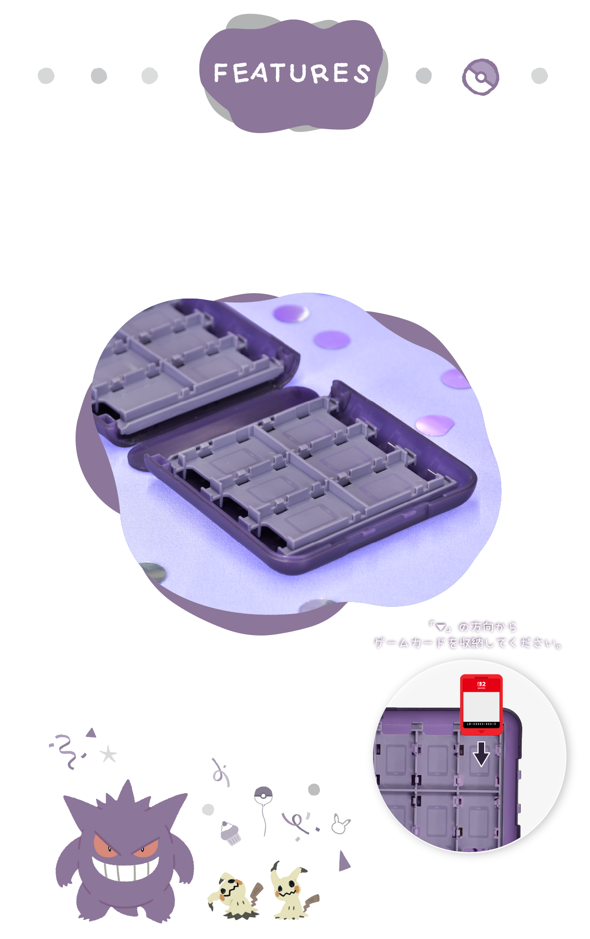  Game Card Case for 24 Games - Ghost Party Ver. for Nintendo Switch™ 2 (CG-HOR091) [Genuine HK Stock] 