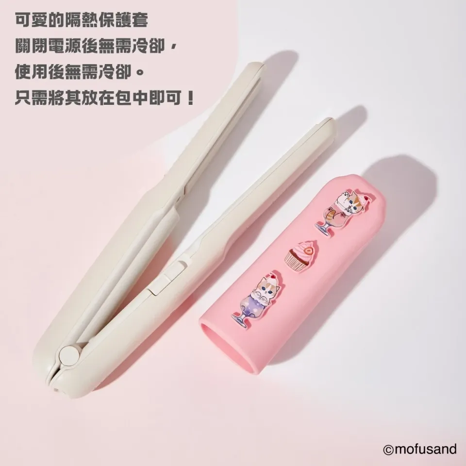 Cattale x Coolean Mofusand 無線迷你直髮夾【香港行貨】
