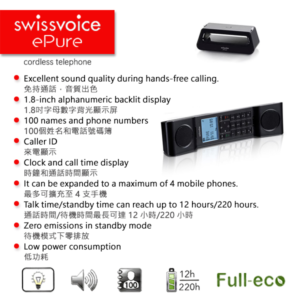 SwissVoice ePure 第二代無線DECT家居座機｜低輻射設計｜12小時通話｜免持通話｜復古極簡造型｜香港計 [香港行貨]