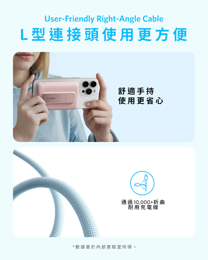 Anker Zolo Power Bank (10K, Magnetic, Built-In USB-C Cable) 磁吸無線充電行動電源 [香港行貨]-DIGIBAL ONLINE