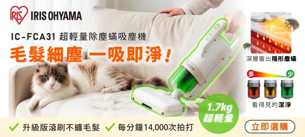 BELKIN BoostCharge 10K Qi2 磁吸流動電源連支架 沙色 BPD016fqSA 香港行貨 產品圖