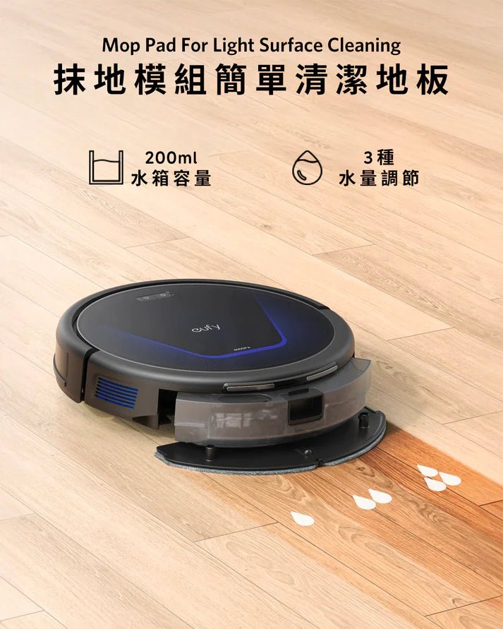 EUFY Clean G50 Hybrid 二合一吸塵抹地機器人 [香港行貨] - DIGIBAL ONLINE3
