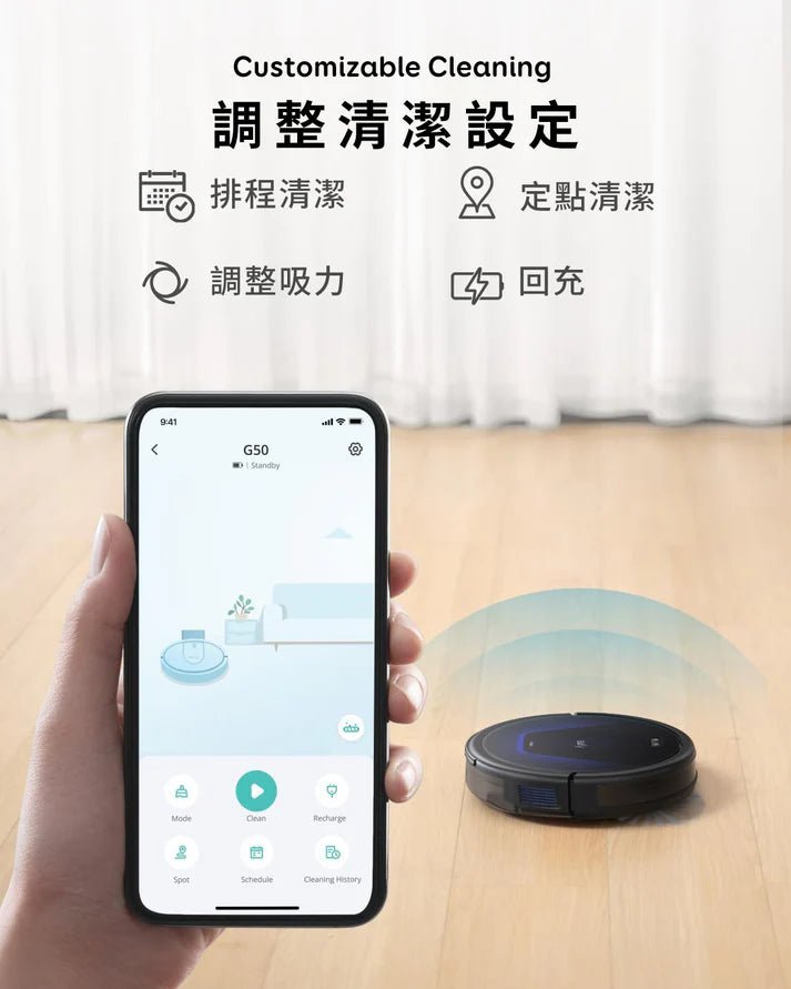 EUFY Clean G50 Hybrid 二合一吸塵抹地機器人 [香港行貨] - DIGIBAL ONLINE5
