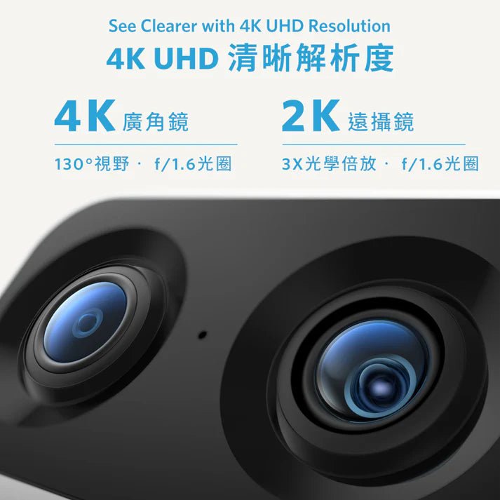 Eufy Indoor Cam S350 智能室內攝影機 [香港行貨] - DIGIBAL ONLINE10