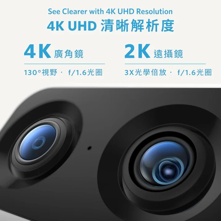 Eufy Indoor Cam S350 智能室內攝影機 [香港行貨] - DIGIBAL ONLINE10