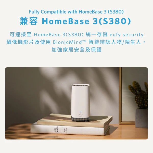 Eufy Indoor Cam S350 智能室內攝影機 [香港行貨] - DIGIBAL ONLINE5