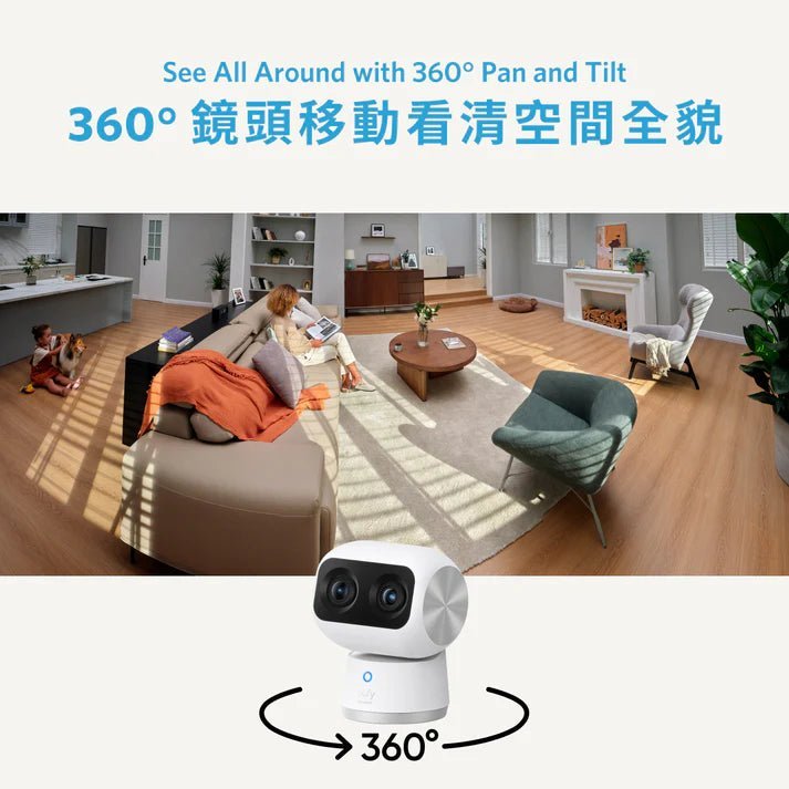 Eufy Indoor Cam S350 智能室內攝影機 [香港行貨] - DIGIBAL ONLINE8