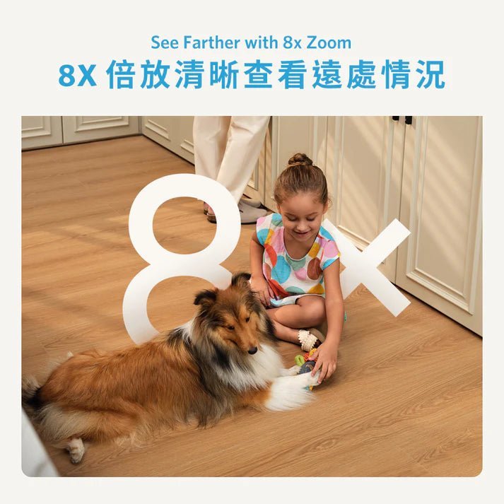 Eufy Indoor Cam S350 智能室內攝影機 [香港行貨] - DIGIBAL ONLINE9