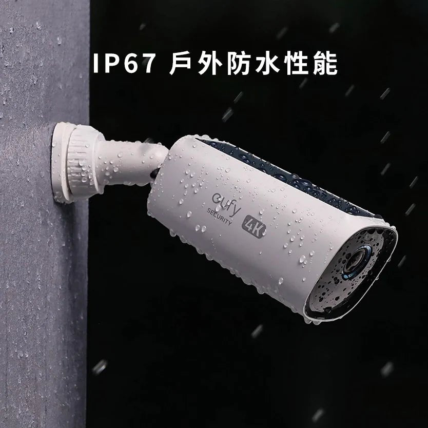 EUFY S330 eufyCam (eufyCam 3) 4K 無線家居安全攝影系統 - 2 - Cam Kit [香港行貨] - DIGIBAL ONLINE2