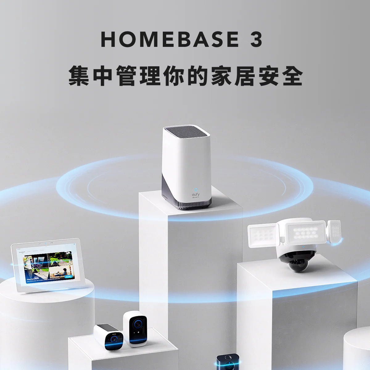 Eufy S380 HomeBase 3 [香港行貨] - DIGIBAL ONLINE6