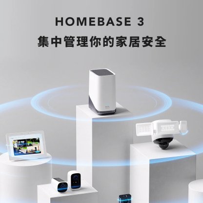 Eufy S380 HomeBase 3 [香港行貨] - DIGIBAL ONLINE6