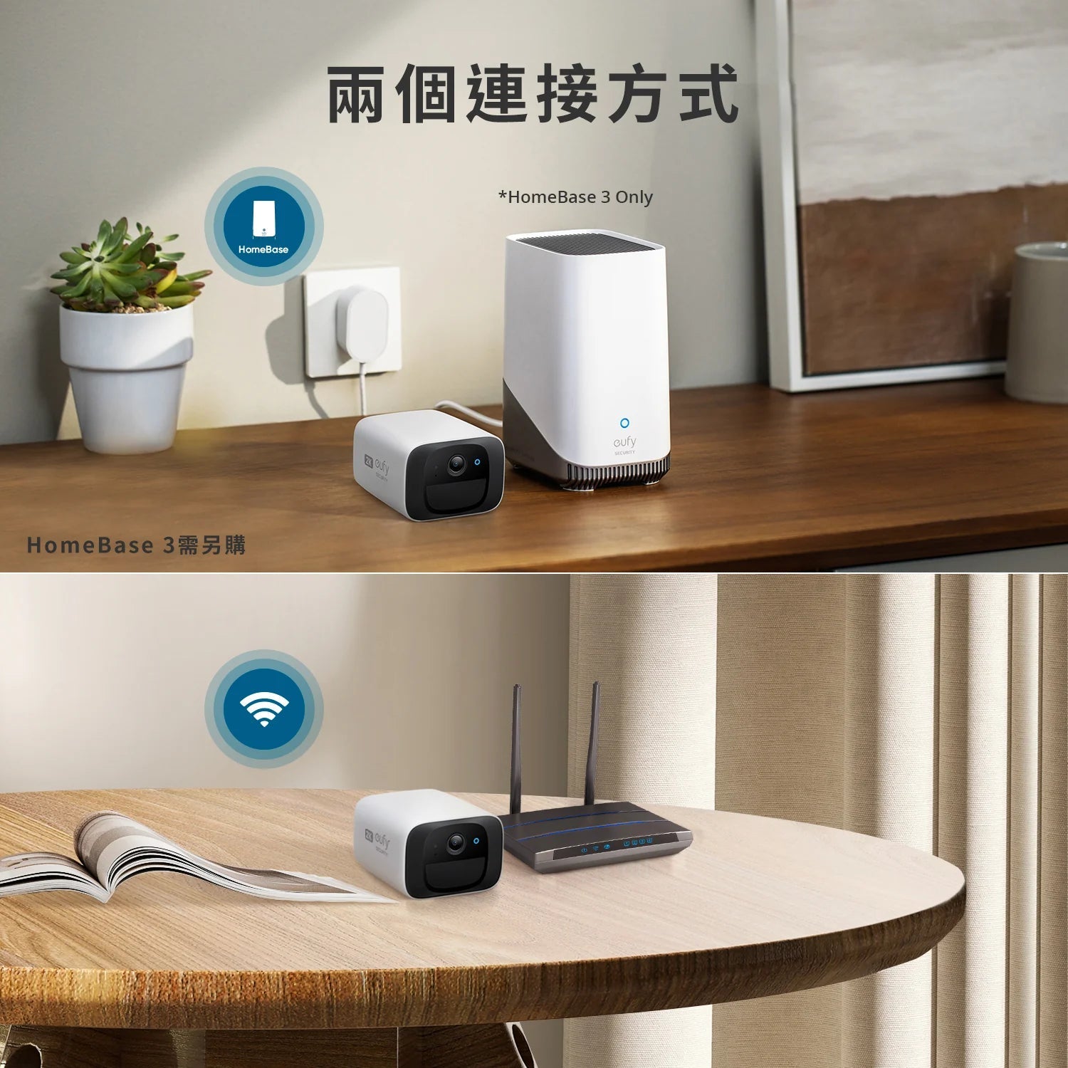 Eufy Security C210 SoloCam Wireless Indoor & Outdoor 無線家居安全攝影系統 [香港行貨] - DIGIBAL ONLINE4
