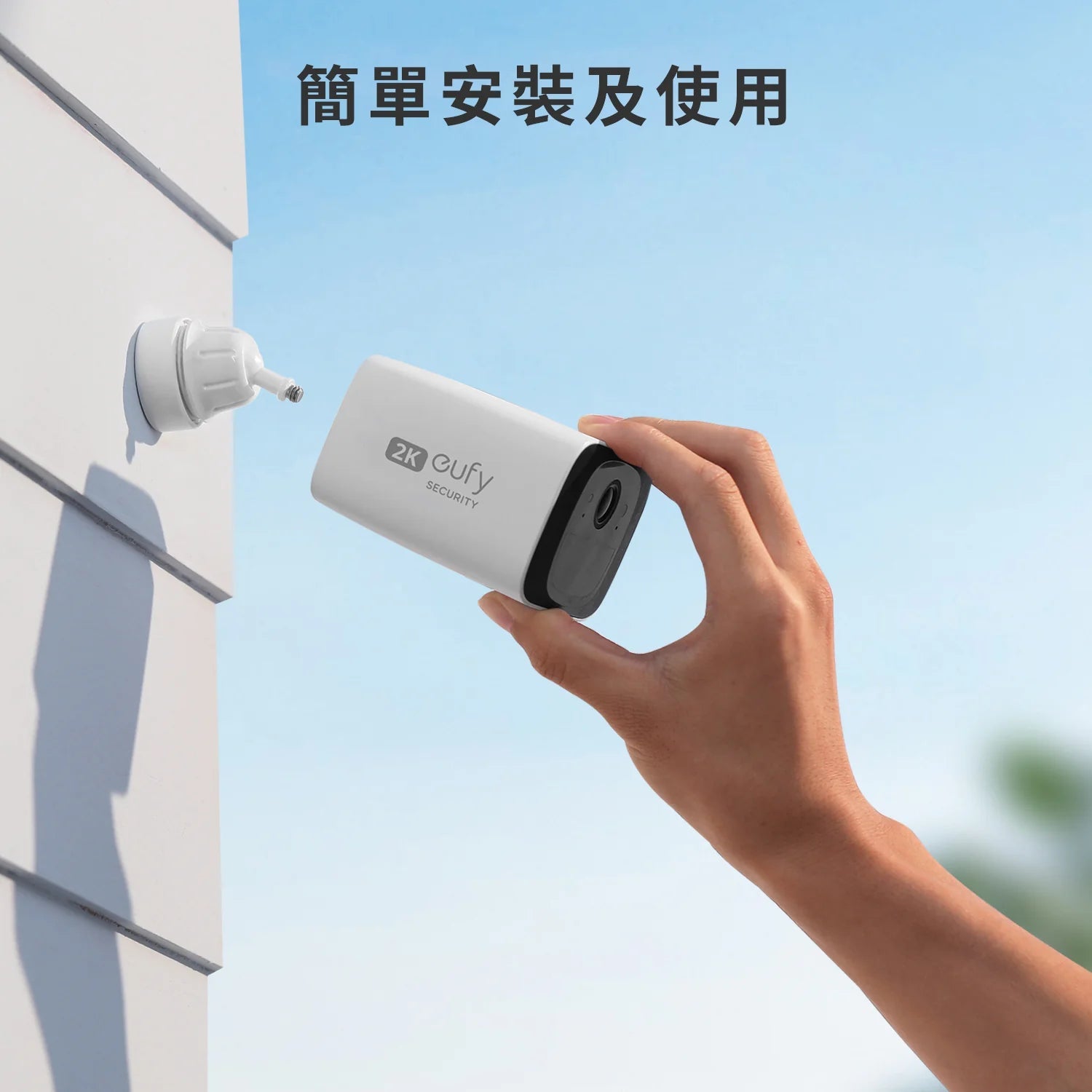 Eufy Security C210 SoloCam Wireless Indoor & Outdoor 無線家居安全攝影系統 [香港行貨] - DIGIBAL ONLINE5